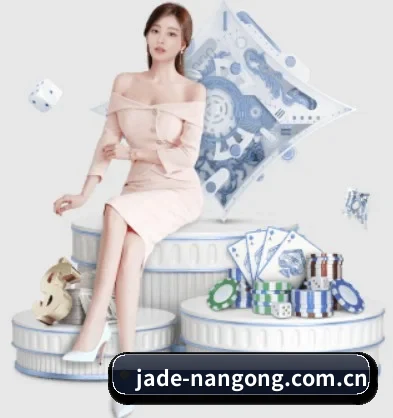 jade-nangong.com.cn APP 界面 - NG28